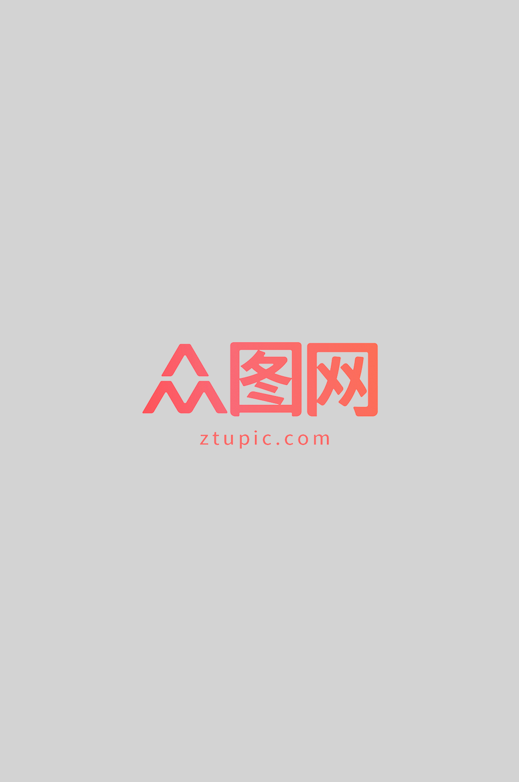 創意十一國慶節75周年慶海報